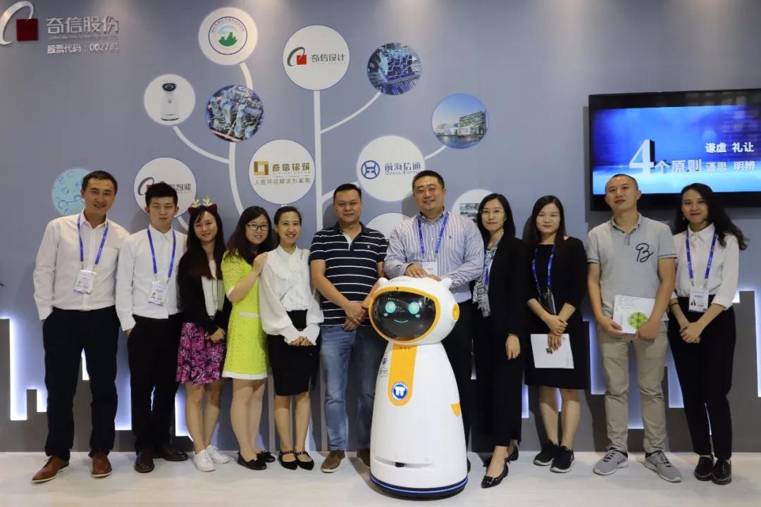 高交会快讯 | 奇信铭筑,这个展位不一样! 高交会快讯 | 奇信铭筑,这个展位不一样!