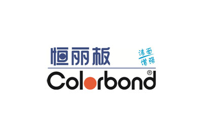 洁面恒丽板