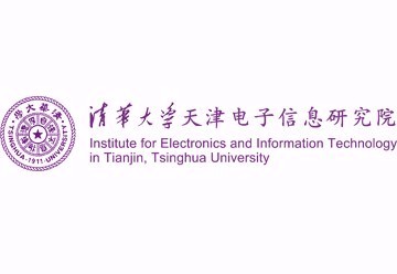 ?清華大學(xué)天津電子信息研究院