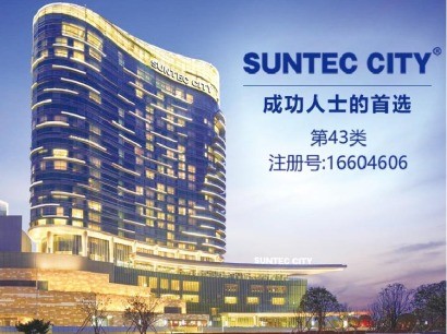 SUNTEC CITY