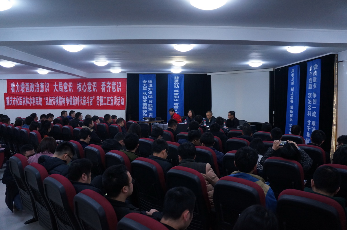 “弘扬劳模精神 争做新时代奋斗者” 劳模工匠宣讲活动深入设计一线 “弘扬劳模精神 争做新时代奋斗者” 劳模工匠宣讲活动深入设计一线