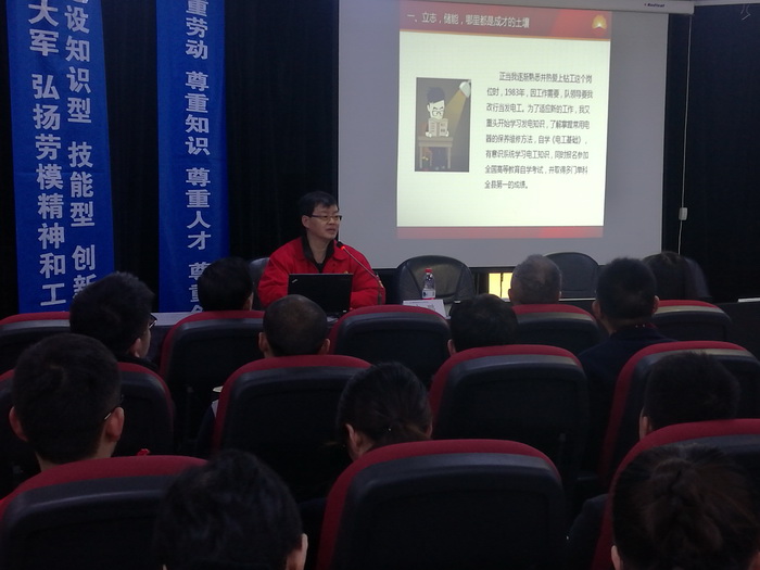 “弘扬劳模精神 争做新时代奋斗者” 劳模工匠宣讲活动深入设计一线 “弘扬劳模精神 争做新时代奋斗者” 劳模工匠宣讲活动深入设计一线