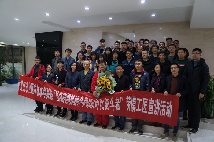 “弘扬劳模精神 争做新时代奋斗者” 劳模工匠宣讲活动深入设计一线 “弘扬劳模精神 争做新时代奋斗者” 劳模工匠宣讲活动深入设计一线