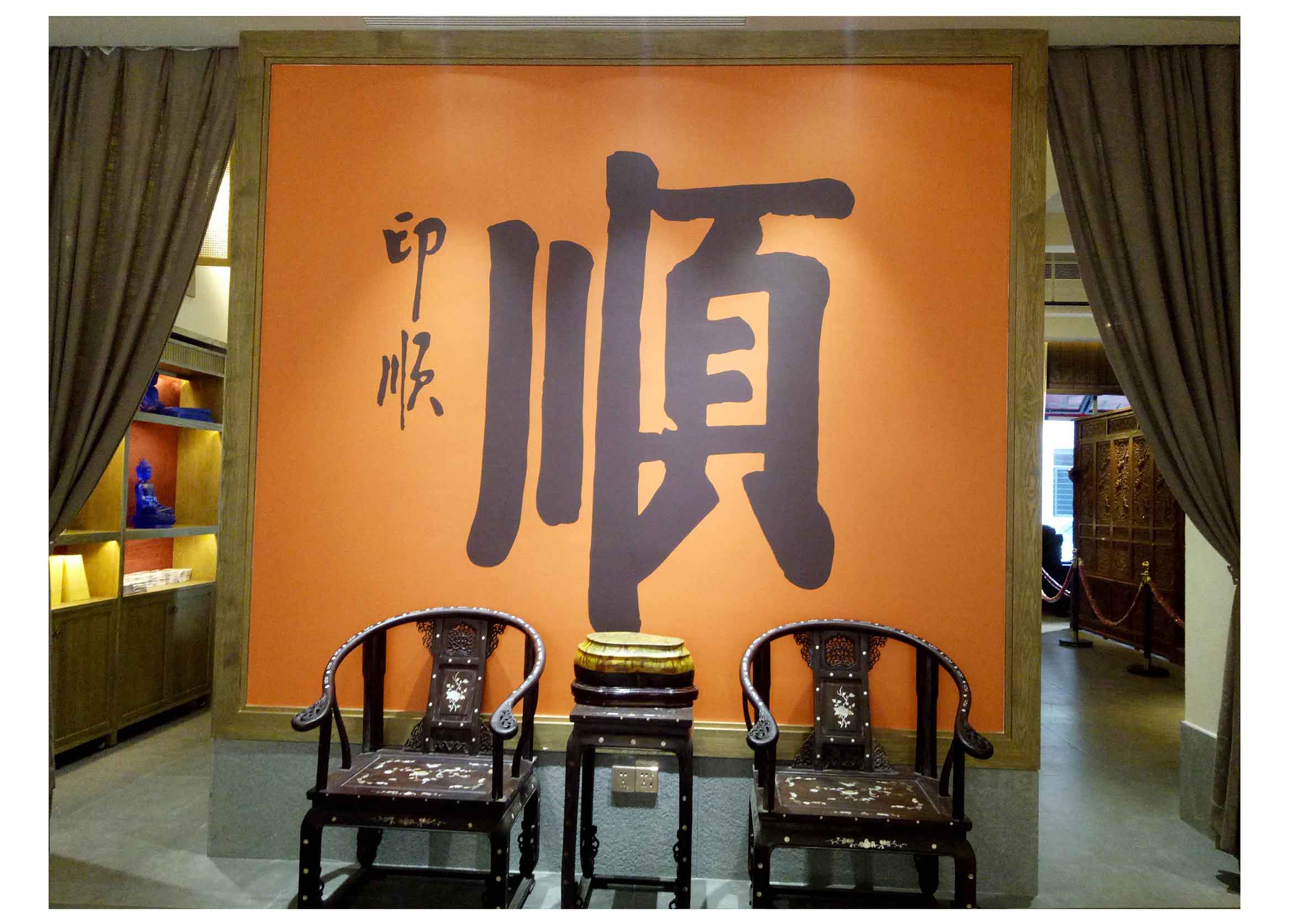 参观公司 参观公司