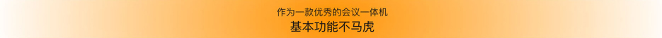 VPANEL智会屏