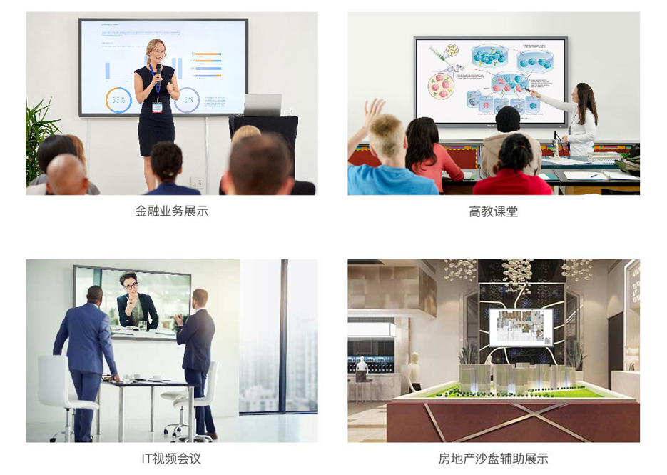 VPANEL智会屏