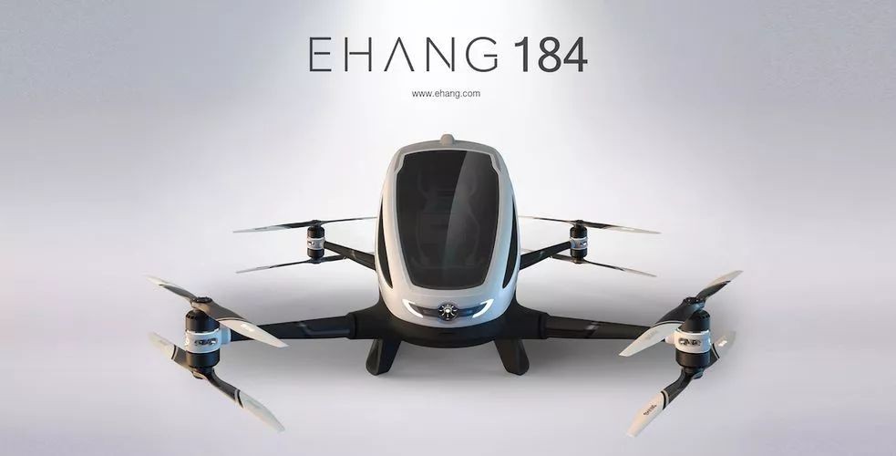 亿航强势入局 物流无人机领域硝烟四起 