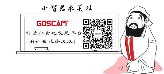 【小智君新闻】智能安防前哨站,行业资讯早知道! 【小智君新闻】智能安防前哨站,行业资讯早知道!