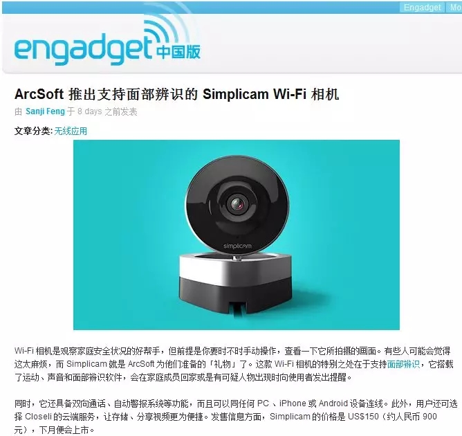 低调的高斯贝尔,隐形的专利大户 低调的高斯贝尔,隐形的专利大户