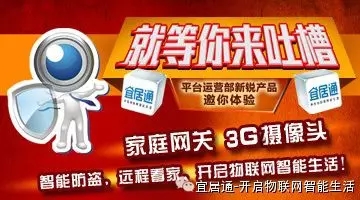 智能摄像机ODM/OEM,哪家厂家最强? 智能摄像机ODM/OEM,哪家厂家最强?