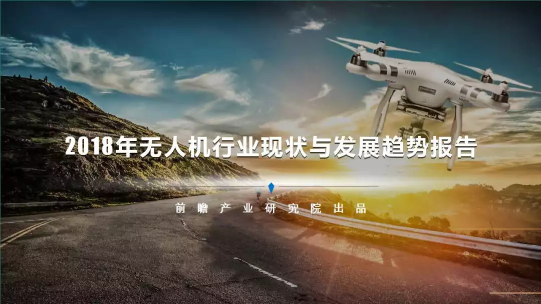 最惊艳的10种无人机科技创意！将改变人类的生活