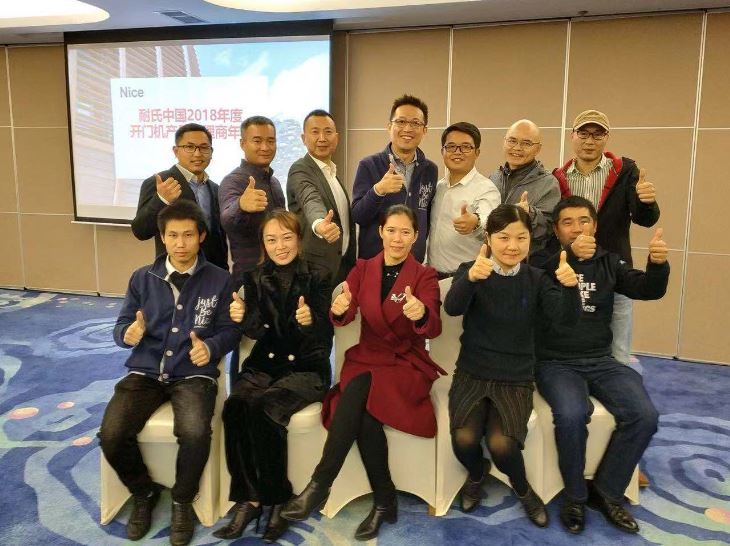 耐氏(Nice)中国开门机代理商年会胜利召开