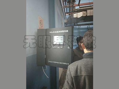 又一批VOCs在线监测系统在河北安安装使用