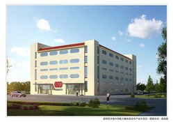 同济堂（修文）中药产业园项目