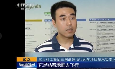 别了，飞机！北京宣布：超级高铁要来了！ 