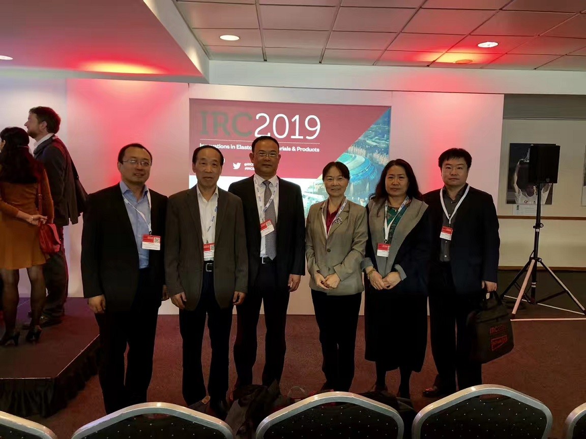 马良清一行参加2019英国伦敦国际橡胶会议