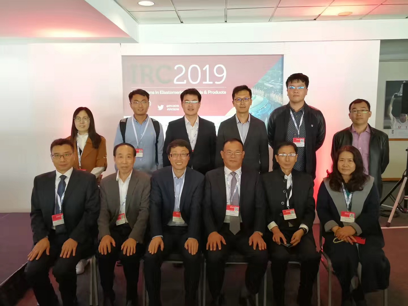 北橡检测董事长马良清一行参加2019英国伦敦国际橡胶会议(IRC2019) 北橡检测董事长马良清一行参加2019英国伦敦国际橡胶会议(IRC2019)