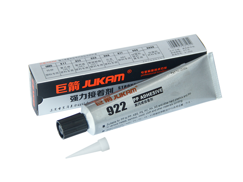 PP聚丙烯胶水-922