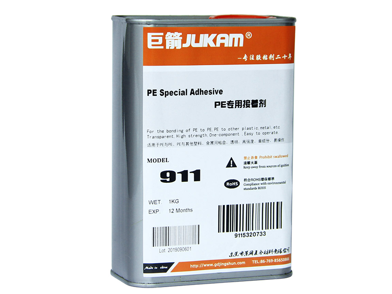 PE聚乙烯胶水-911