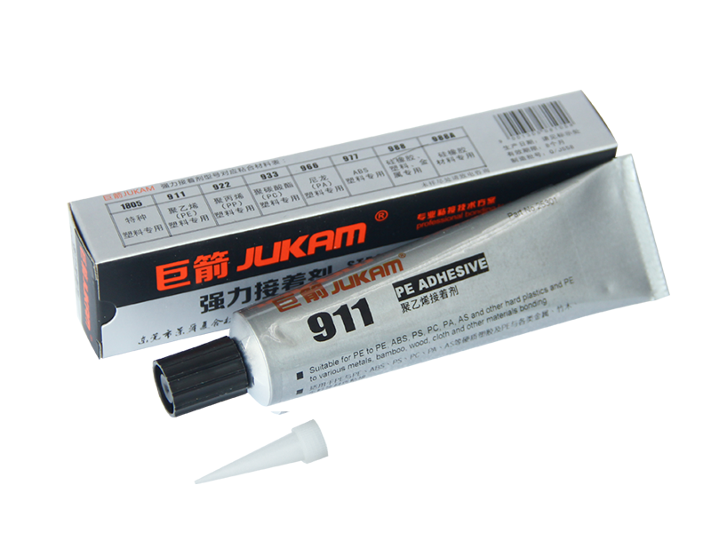 PE聚乙烯胶水-911