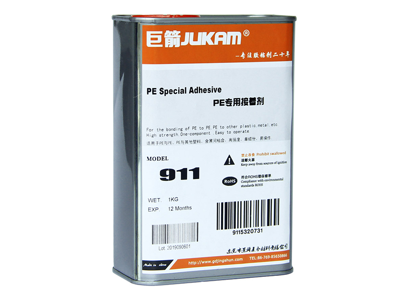 PE聚乙烯胶水-911