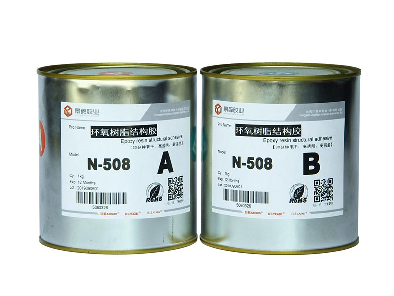 AB结构胶-508