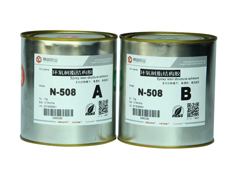 AB结构胶-508