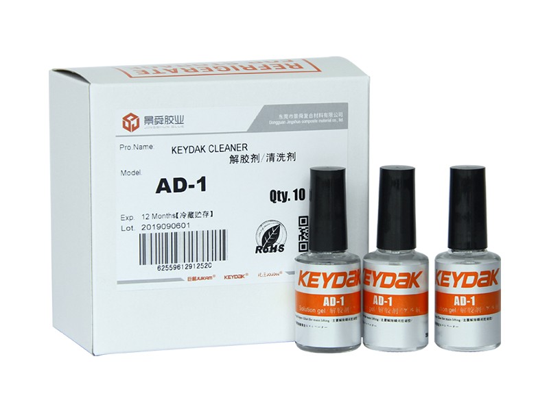 AD-1解胶剂