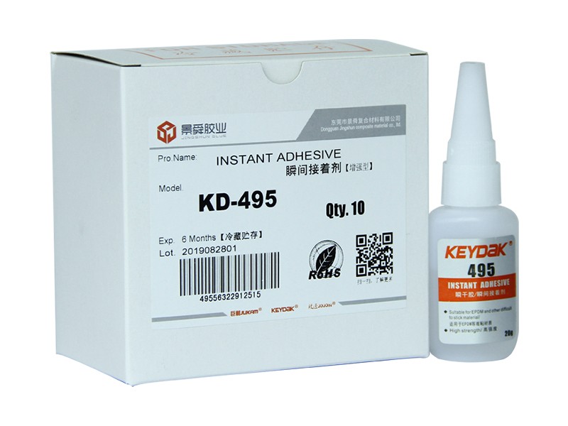 硅胶粘塑料-无卤快干型-495