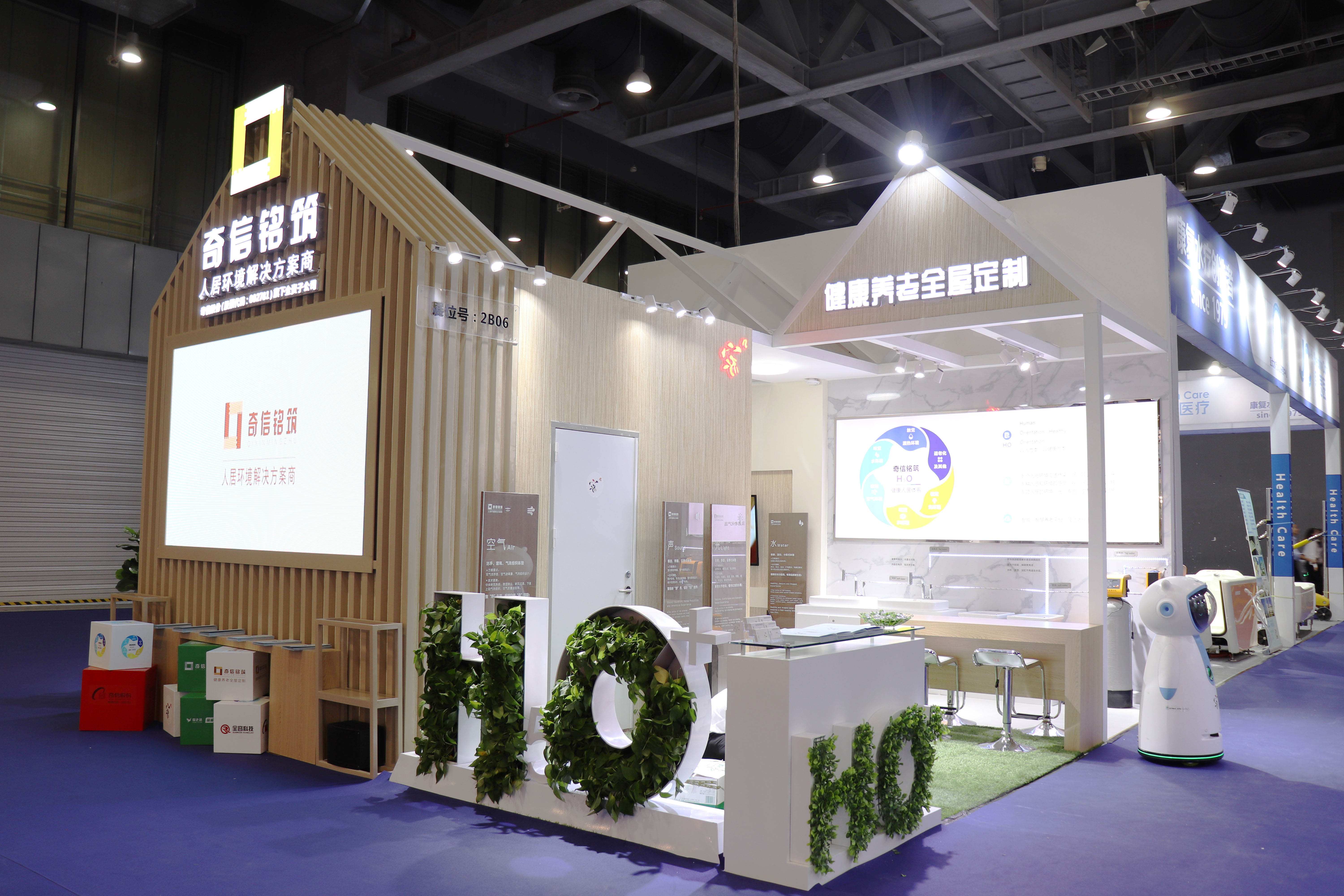 超有料!第六届中国国际老龄产业博览会“家的N次方”展位全揭秘 超有料!第六届中国国际老龄产业博览会“家的N次方”展位全揭秘