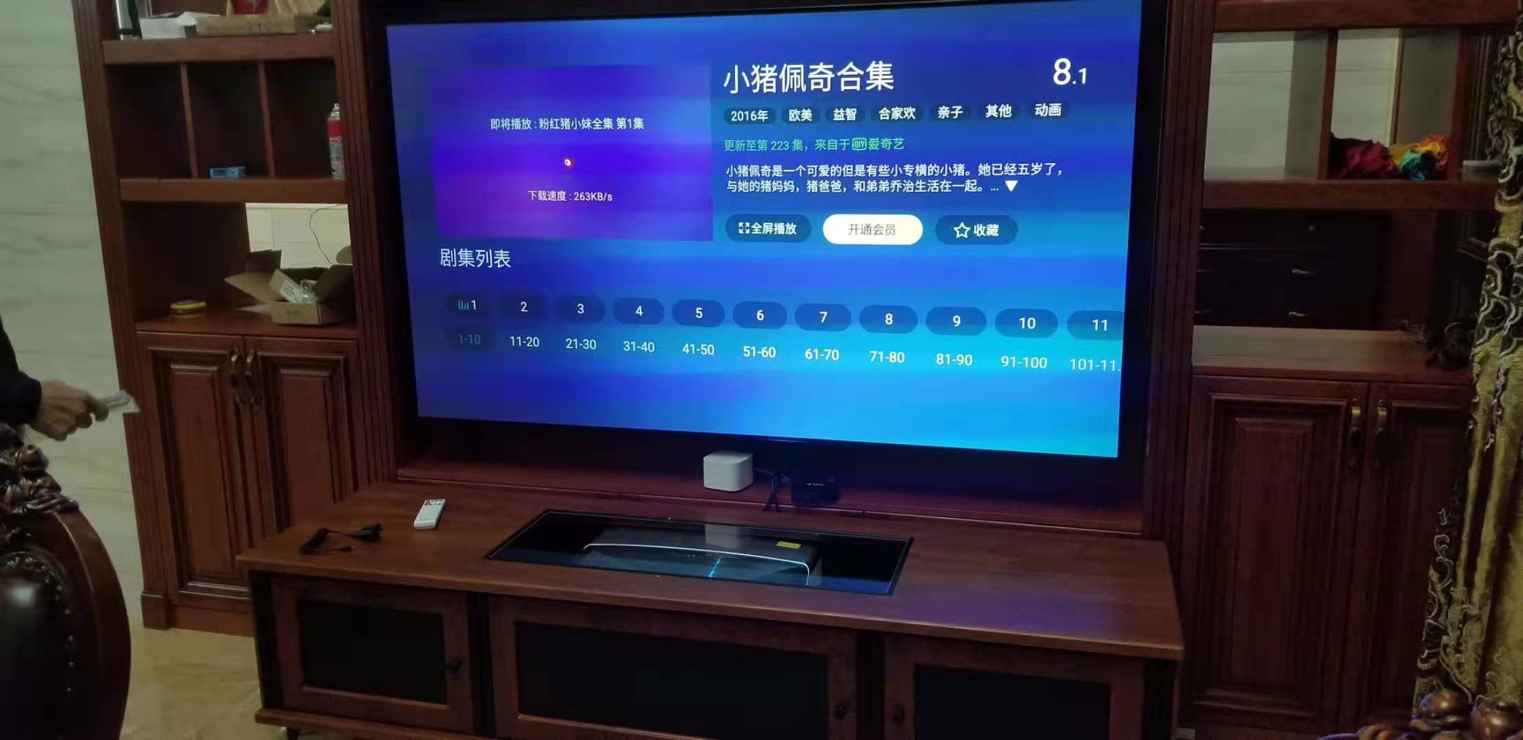 E-JOIN猛犸激光电视柜E81樱桃红现代简约激光电视柜