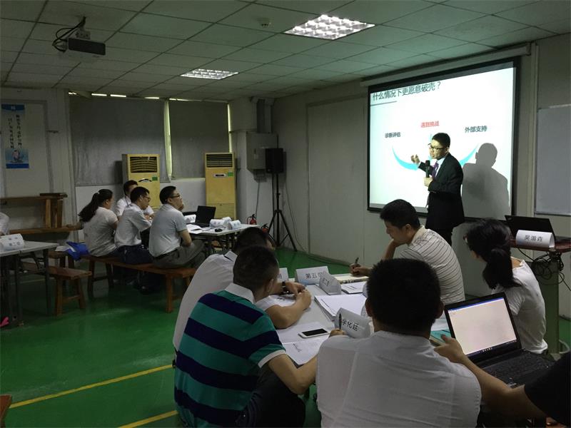 内部讲师培训 内部讲师培训