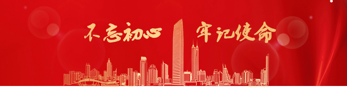 — 公司简介 — — 公司简介 —