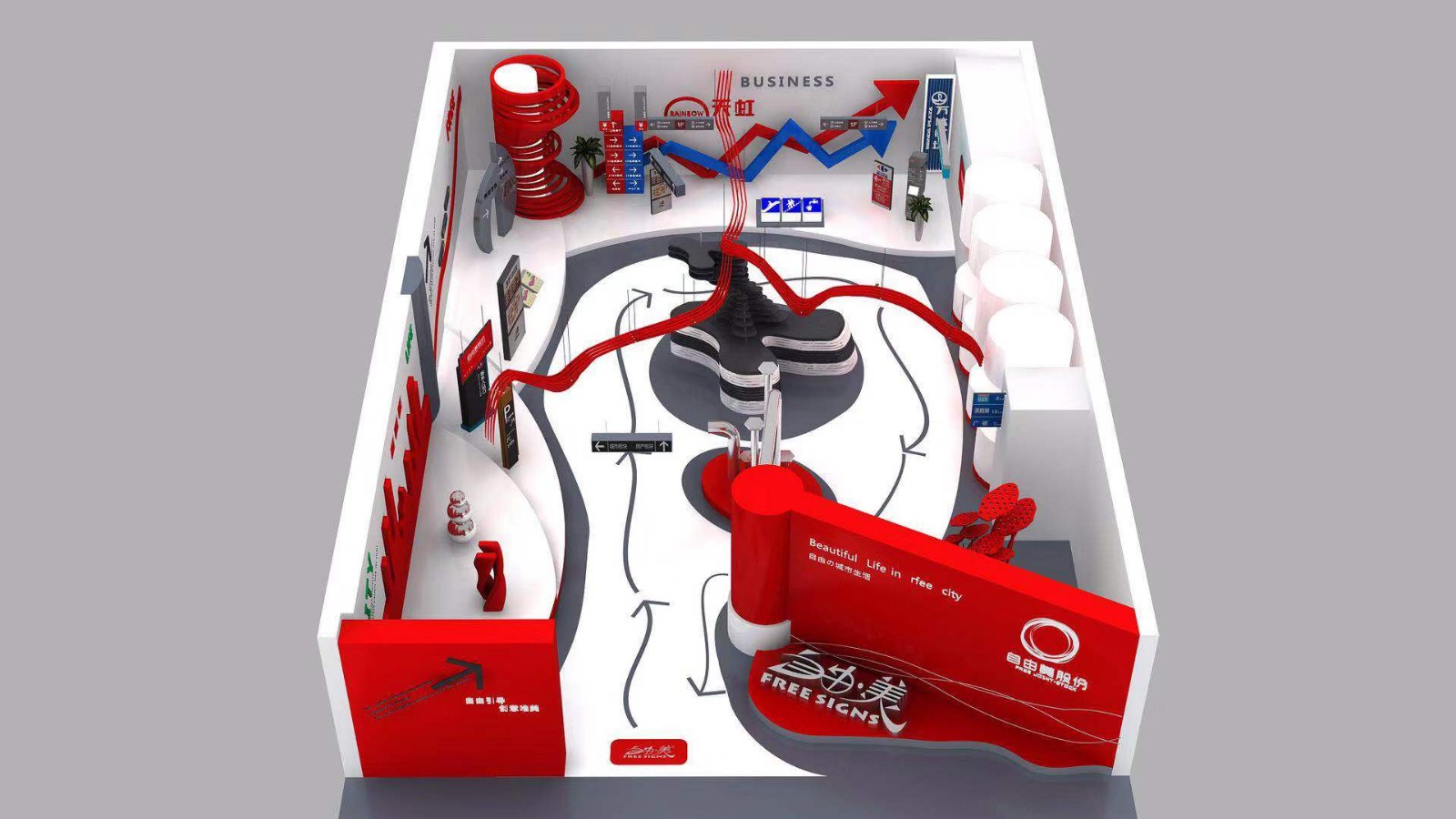 自由美展示赏析