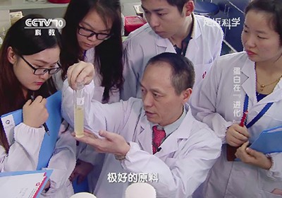 CCTV <Approaching Science>, “Protein in Evolution”