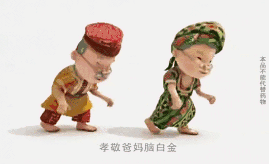 10個搞笑的遊戲懲罰 10個搞笑的遊戲懲罰