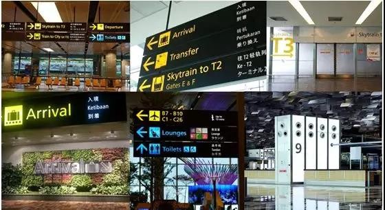 分享 | 機(jī)場導(dǎo)視系統(tǒng)之多元、 立體、 新材料、新媒體