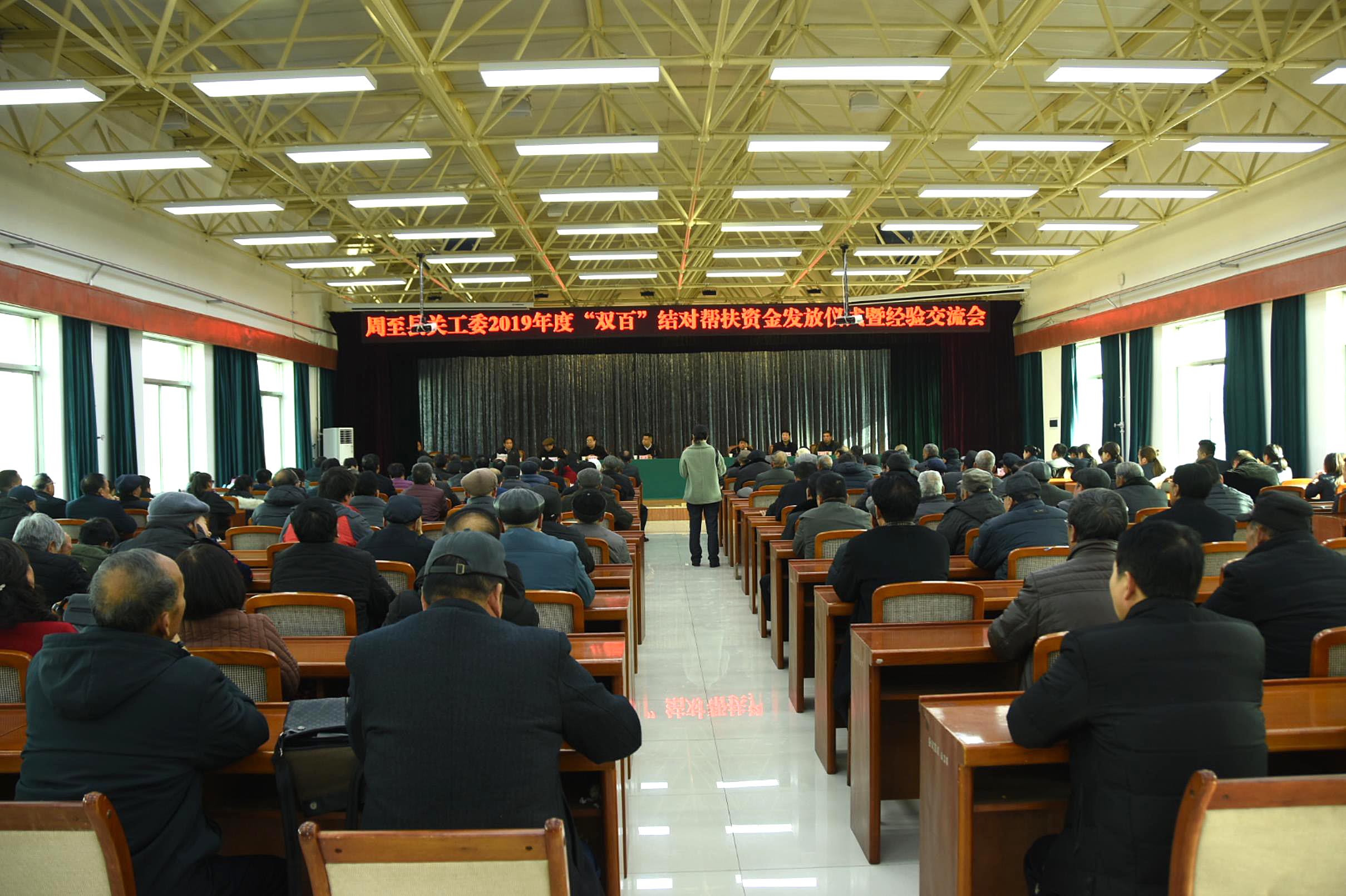 结对帮扶显真情·寒冬助学暖人心