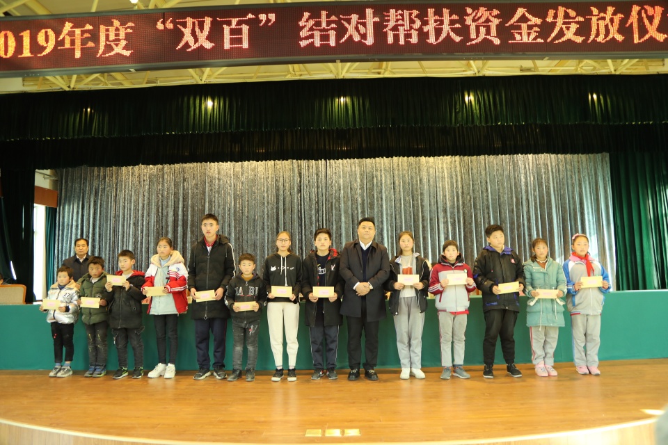 结对帮扶显真情·寒冬助学暖人心