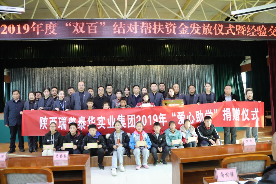 结对帮扶显真情·寒冬助学暖人心