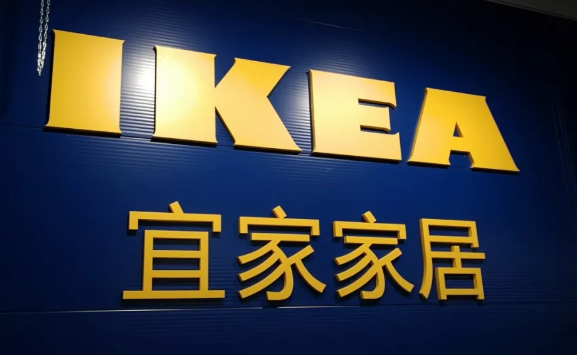 鑒賞 | 長(zhǎng)沙宜家家居標(biāo)識(shí)導(dǎo)視系統(tǒng)