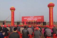 Hubei Huge — No.1 Production Base for The Full Range of Collagen