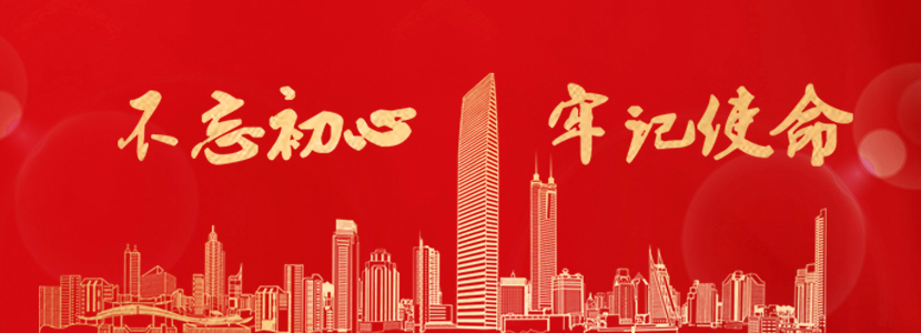— 公司简介 —(1) — 公司简介 —(1)