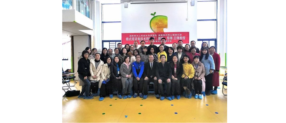 【培养计划】纳本心理2020心理咨询师培养计划、活动计划 【培养计划】纳本心理2020心理咨询师培养计划、活动计划