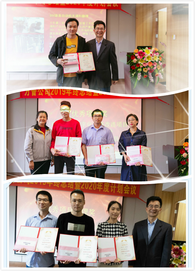 “新征程 创未来”——记千亿国际娱乐qy966公司2020年会 “新征程 创未来”——记千亿国际娱乐qy966公司2020年会