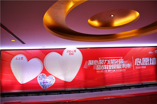 凝心聚力谋突破 誓战规模赢未来 | 谱恩&古象2020综合年会圆满结束! 凝心聚力谋突破 誓战规模赢未来 | 谱恩&古象2020综合年会圆满结束!
