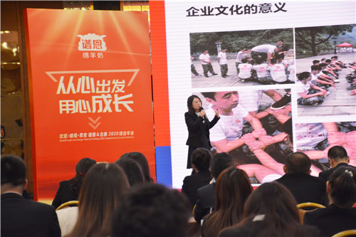 凝心聚力谋突破 誓战规模赢未来 | 谱恩&古象2020综合年会圆满结束! 凝心聚力谋突破 誓战规模赢未来 | 谱恩&古象2020综合年会圆满结束!