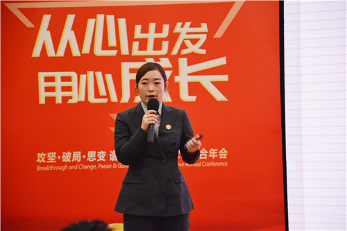 凝心聚力谋突破 誓战规模赢未来 | 谱恩&古象2020综合年会圆满结束! 凝心聚力谋突破 誓战规模赢未来 | 谱恩&古象2020综合年会圆满结束!