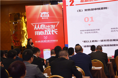 凝心聚力谋突破 誓战规模赢未来 | 谱恩&古象2020综合年会圆满结束! 凝心聚力谋突破 誓战规模赢未来 | 谱恩&古象2020综合年会圆满结束!
