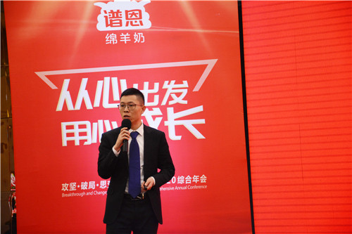 凝心聚力谋突破 誓战规模赢未来 | 谱恩&古象2020综合年会圆满结束! 凝心聚力谋突破 誓战规模赢未来 | 谱恩&古象2020综合年会圆满结束!